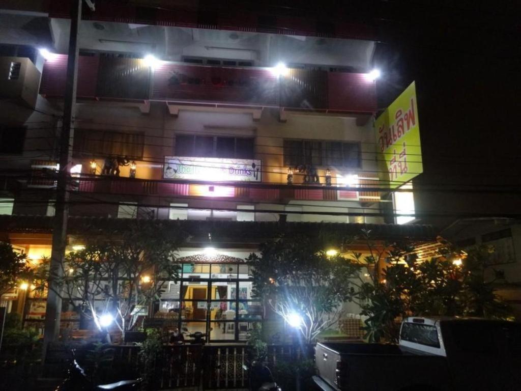 Bann One Love Phra Nakhon Si Ayutthaya Zewnętrze zdjęcie